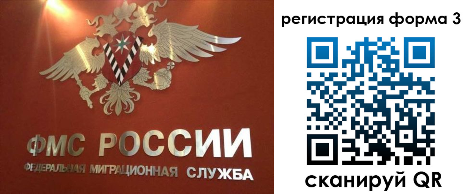 прописка в квартире в Лысково