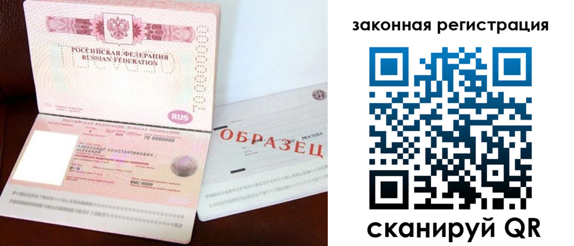 регистрация для школы в Лысково